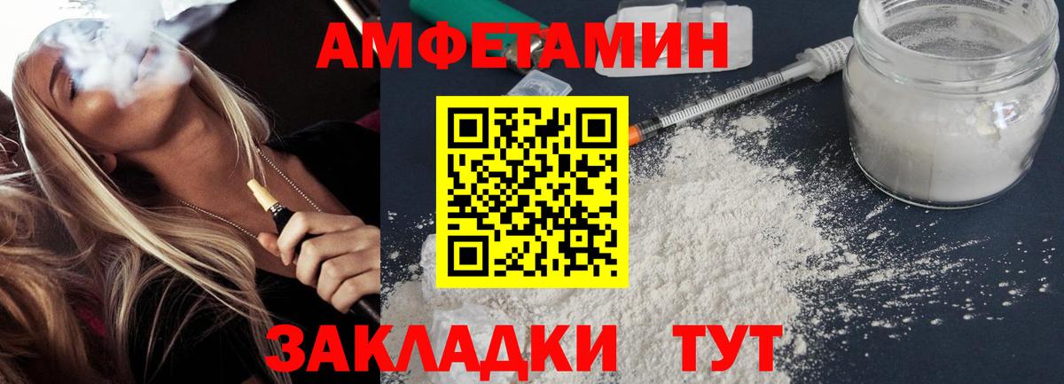 мориарти клад  Амфетамин  Вход с VPN  АМФЕТАМИН VHQ  Урай 