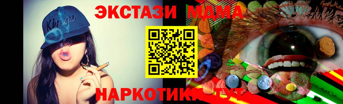 Экстази VHQ Урай