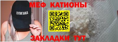метадон Мариинск