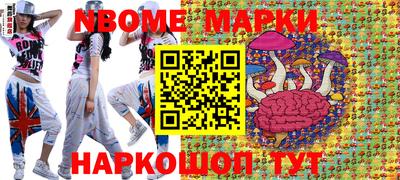 ГАЛЛЮЦИНОГЕННЫЕ ГРИБЫ Малгобек