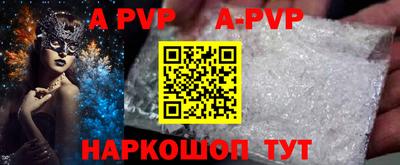 метадон Мариинск