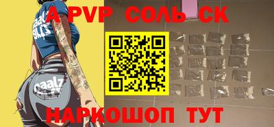 метадон Мариинск