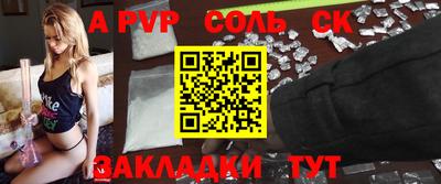 a pvp Малоярославец