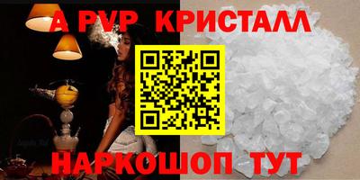 a pvp Малоярославец
