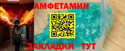 метадон Мариинск