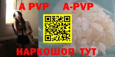 a pvp Малоярославец