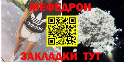 метадон Мариинск