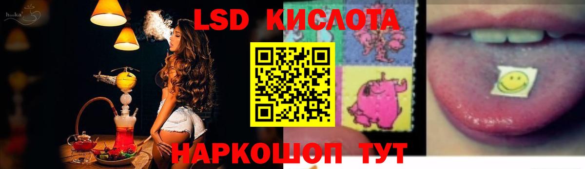 ЛСД экстази кислота  Вход с VPN  Урай  LSD-25 экстази  ЛСД экстази кислота 