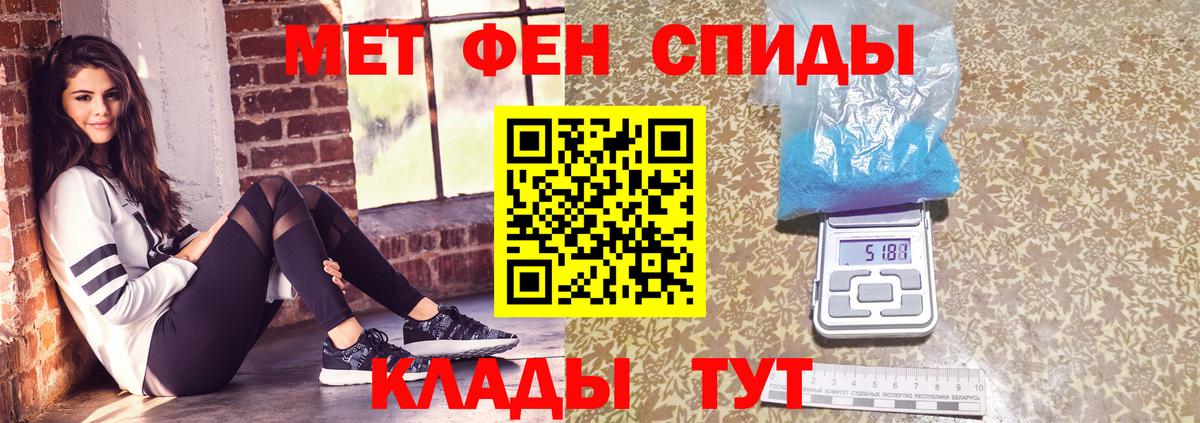 Первитин витя Урай