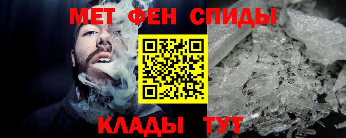 Урай  Первитин винт  Вход с VPN 