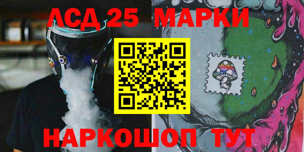 Марки N-bome 1500мкг  Марки N-bome 1500мкг  Вход с VPN  Урай 