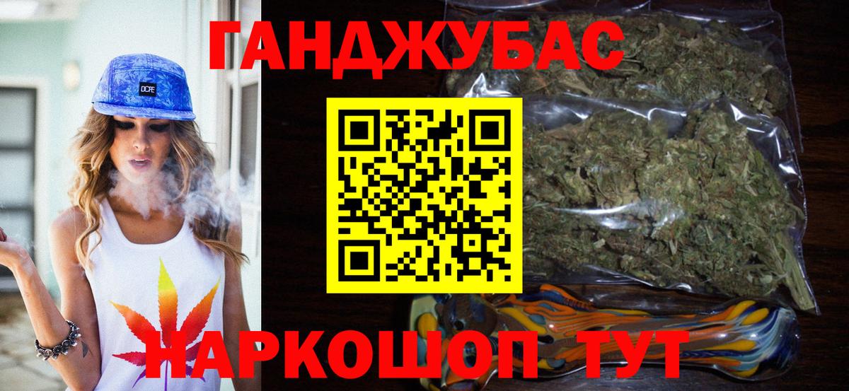 Канабис сатива Урай